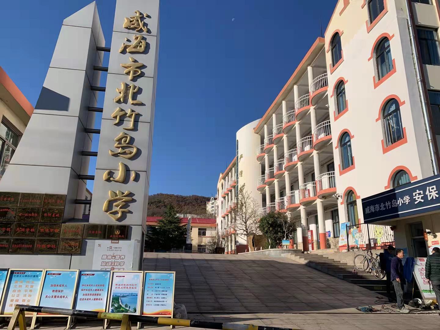 苍梧北竹岛小学改造加固